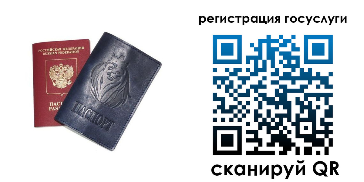 временная прописка в Красноуфимске