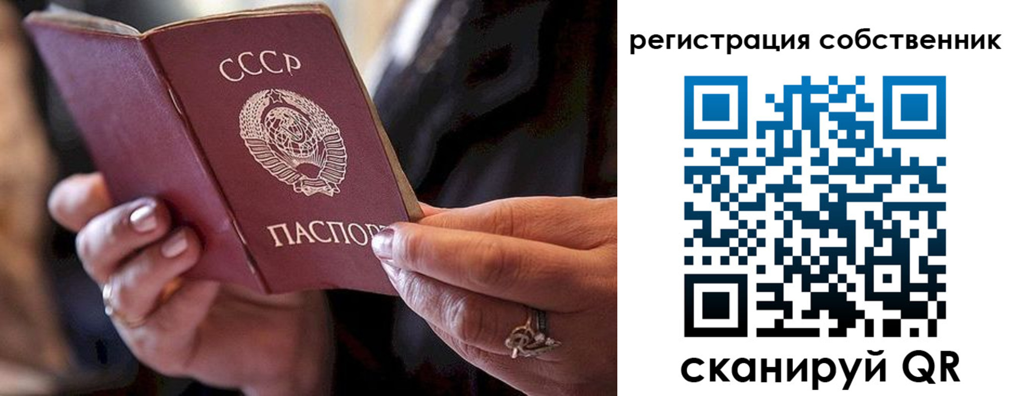 временная регистрация для всех в Красноуфимске