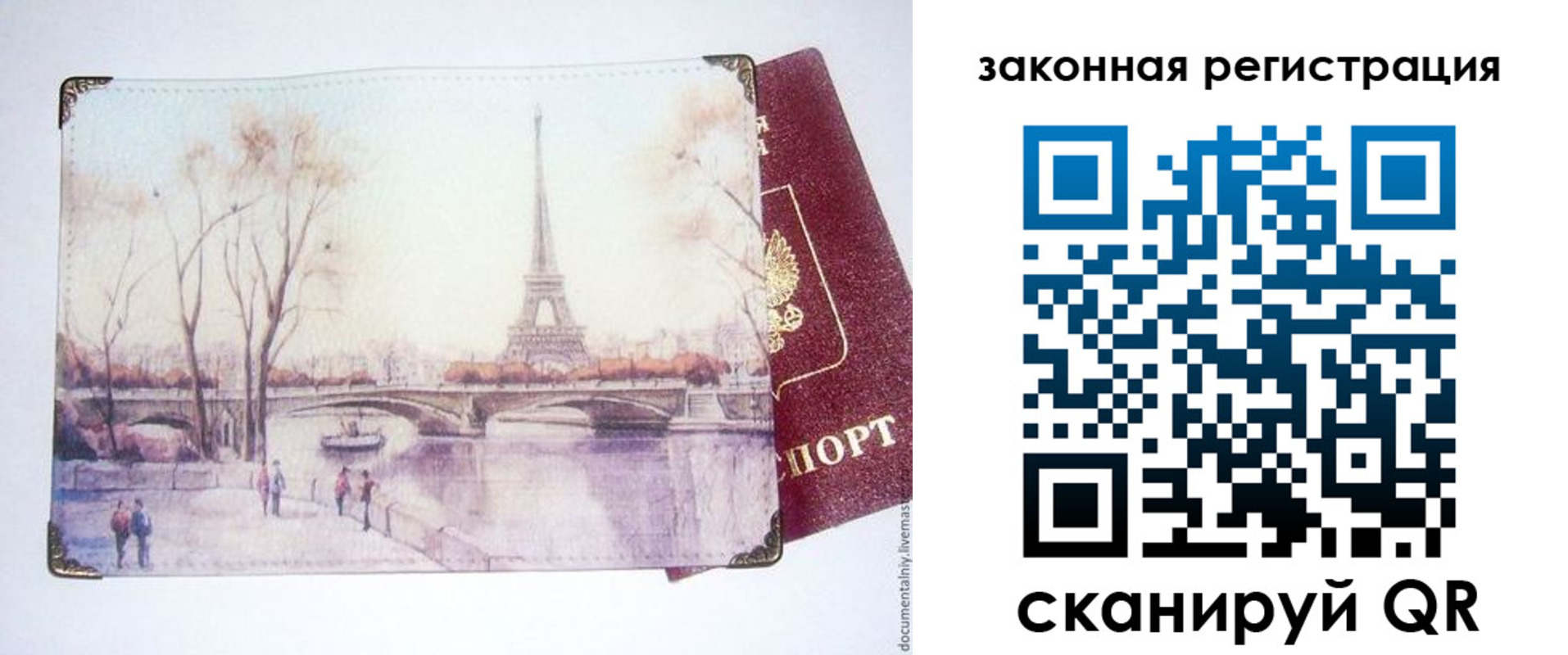 пропишу в квартире в Красноуфимске