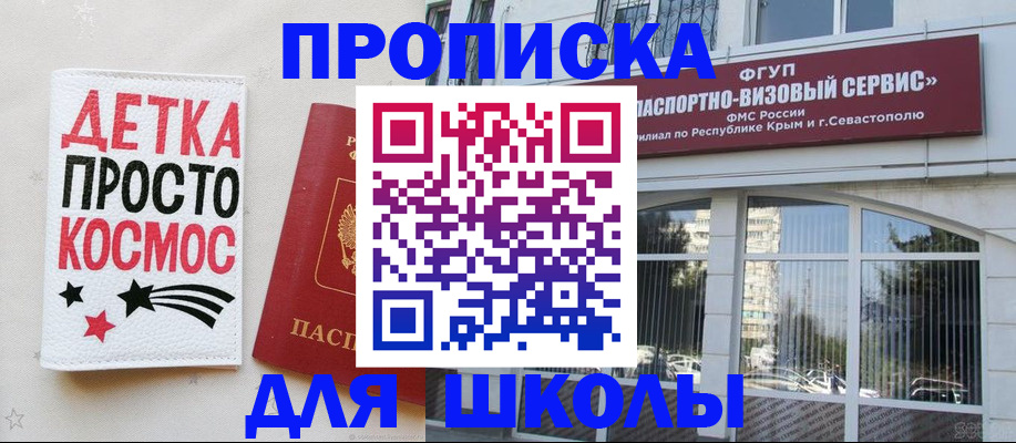 регистрация для дет. сада в Красноуфимске
